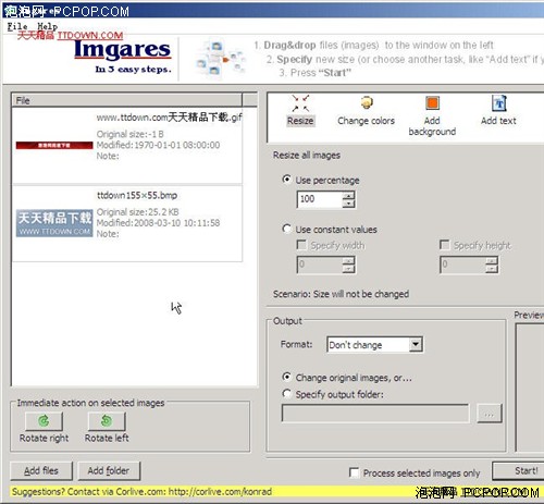 简易便捷图片尺寸编辑器Imgares 1.45