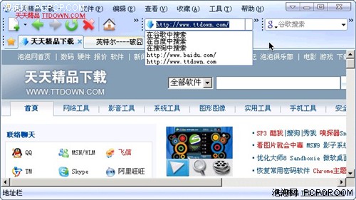 С����ҳ�����-���������&nbsp;0.2&nbsp;Beta