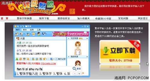 �򷱲���&nbsp;˳����Ȼ�ͺ�-���������뷨