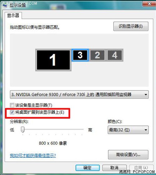 Intel最强整合平台!MCP7A芯片组测试