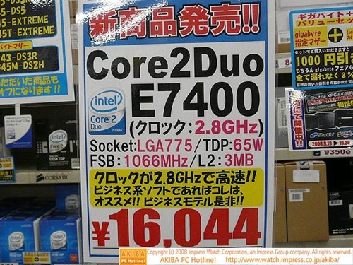售价约1100元!45nm酷睿2 E7400开卖