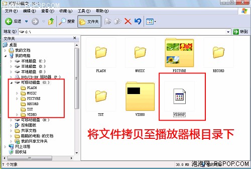 不再苦恼 昂达全线MP3固件升级法大全