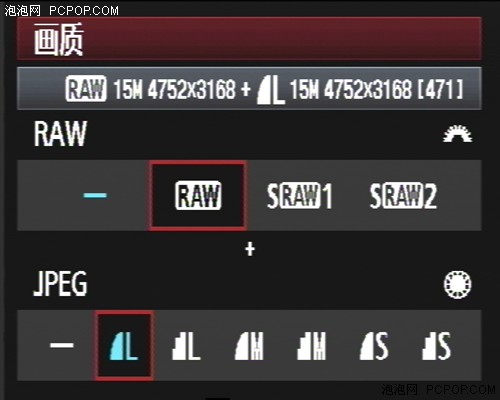 外续传承-内蕴革新 佳能50D详测报告