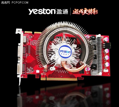 中端延续RV770神话!5款HD4830抢先看