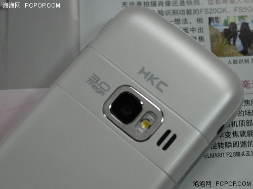 玉兔下凡?HKC G901鹏城到货售3580元