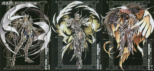 圣斗士+冥界三巨头