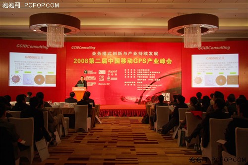 �۽�2008�ڶ����й��ƶ�GPS��ҵ���