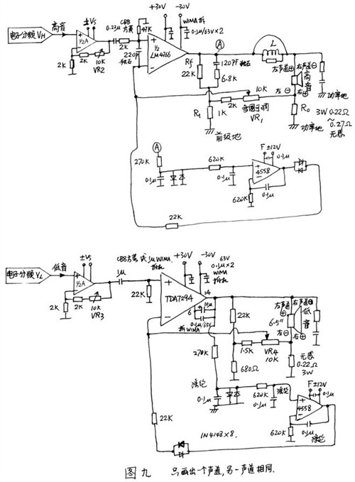 太专业了!三诺n-50g摩机最牛方案现身