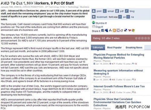 AMD裁员1100人 CEO\/普通员工普遍减薪_AM