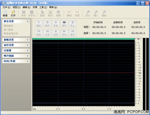 半岛棋牌·(中国)官方网站音频混音剪辑大师 26很专业音频工具(图1)