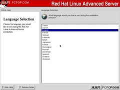 红帽将不再支持EnterpriseLinux2.1