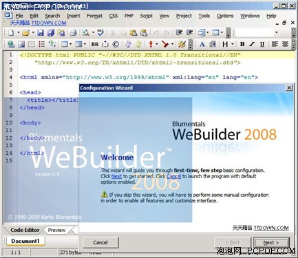 利记官方网站是多少万能web代码编纂器WeBuilder2008革新(图1)