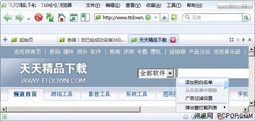 365体育|农家福女温暖全本免费阅读|360安全浏览器 20正式版 更快更稳定