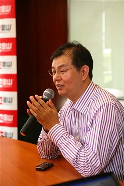 金山董事长_桂林金山化工董事长