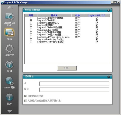 影？罗技G19游戏键盘解析AG真人国际显示屏能看电(图2)