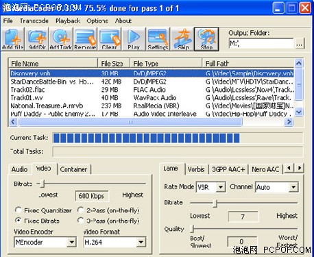 影音转码快车-MediaCoder 0.7.0.4395_应用软