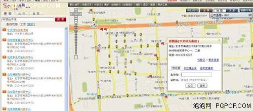 地图搜索引擎服务PK战