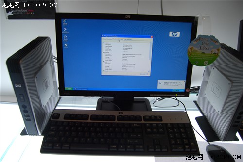 发挥云计算潜力 惠普推新品瘦客户机_惠普瘦客