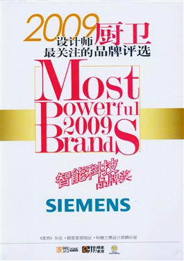 国际加盟展哪家好 001076163.jpg