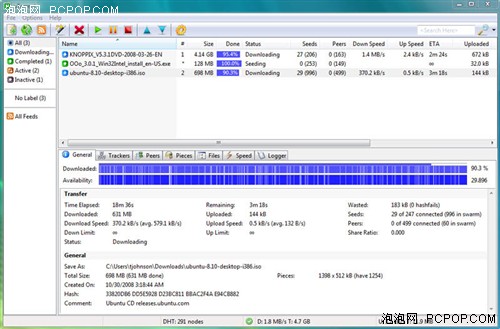 半岛体育外国热门BT下载器uTorrent 183更新(图1)