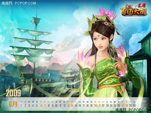 匈牙利狂想曲6号钢琴曲谱(3)