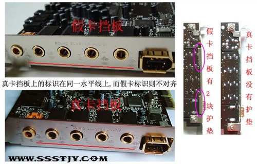 编辑揭秘js以工包声卡当正货骗钱