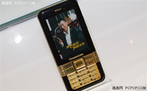 孙红雷代言 长虹手机推365长动力战略