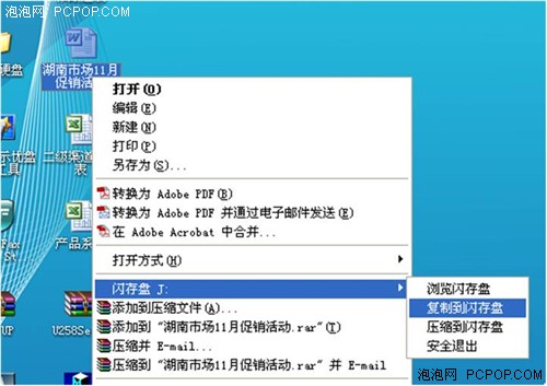 Ӧ��ʤ��һ��ʿ�U258 U����ϸ����