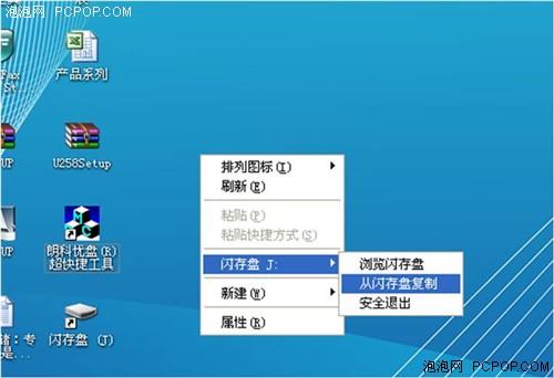 Ӧ��ʤ��һ��ʿ�U258 U����ϸ����