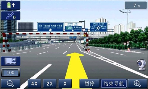 道道通h3.0版高清3d实景路况导航电子地图