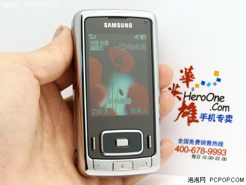 500万光学变焦！三星G808劲爆价999元 
