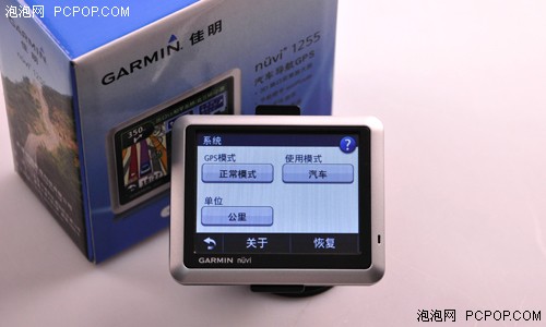 Garmin佳明三剑聚首！静态美图赏不够 