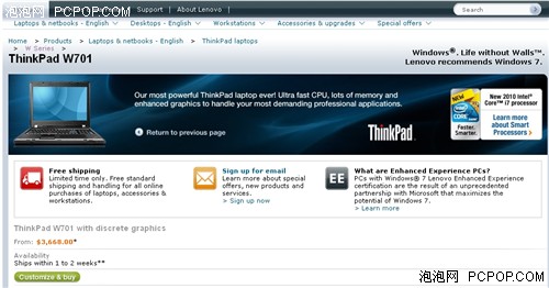 联想大屏ThinkPad W701可订购售25000 