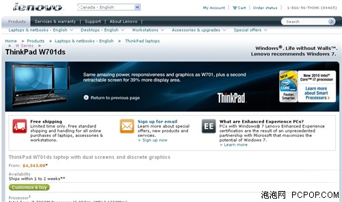 联想17吋双屏ThinkPad W701ds现开卖 