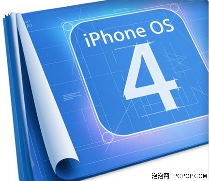 iPhone OS4.0如约发布 我们该如何应对 