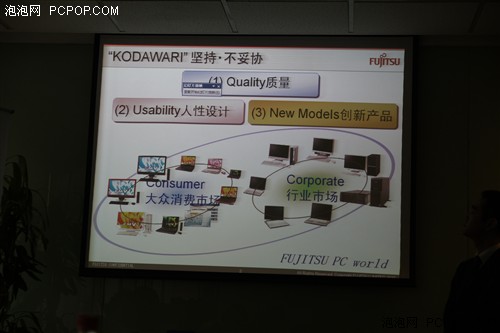 续写传奇！富士通精英商务系列本发布 