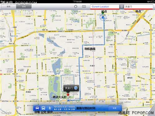 导航不愁堵车无忧教你玩转iPad地图_苹果上网