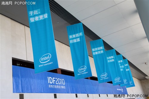 IDF2010：尖端技术 