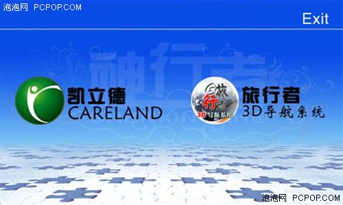 正版双图全功能！神行者S10路上实测 