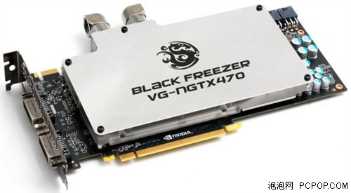 水冷版GTX480终于发布 