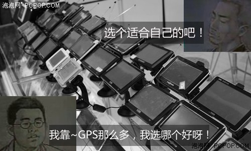 屏幕到底要多大?主流尺寸GPS实操对比 