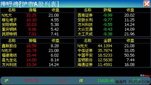 短信公司排名_网贷公司催收短信图片