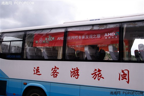 AMD网吧发现之旅武夷山站:3A平台受宠 
