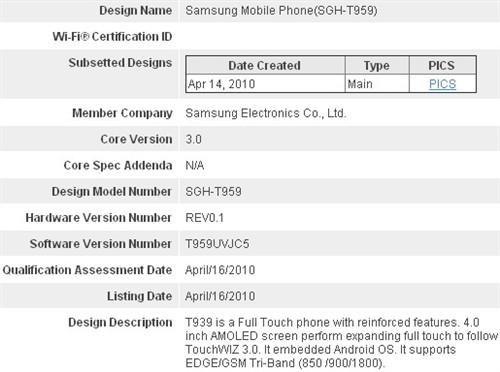 三星T959曝光 