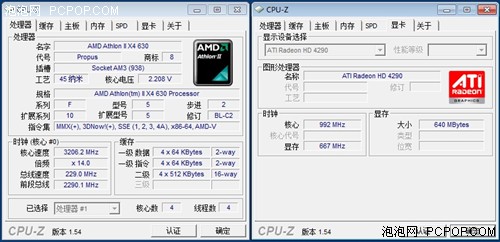 兼顾节能和性能 本土890GX主板新体验 