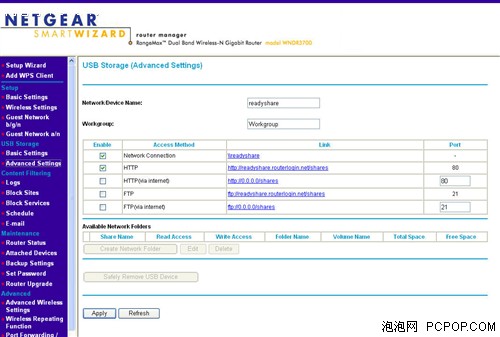 高速/双频 网件无线路由WNDR3700评测 