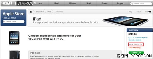 苹果官网称WiFi+3G版iPad 5月7日上市 