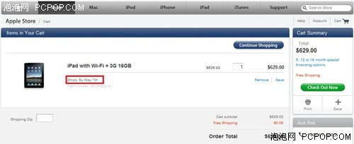 苹果官网称WiFi+3G版iPad 5月7日上市 