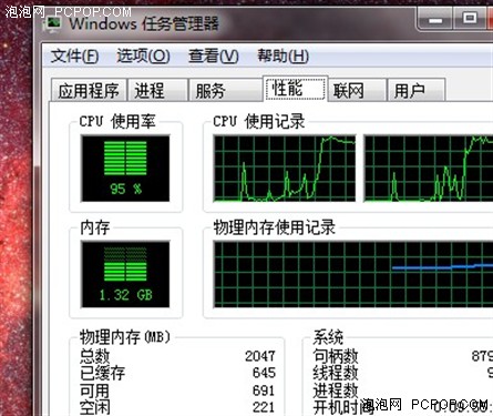 都是内存惹得祸 升级处理器来解决 