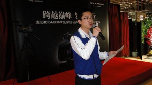 索尼AX2000全国推广巡讲：上海站报道 